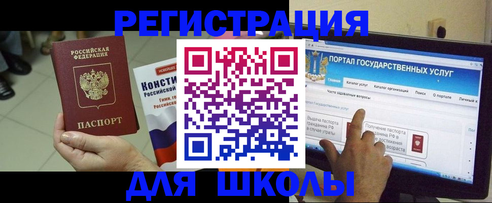 пропишу в квартире в Бородино