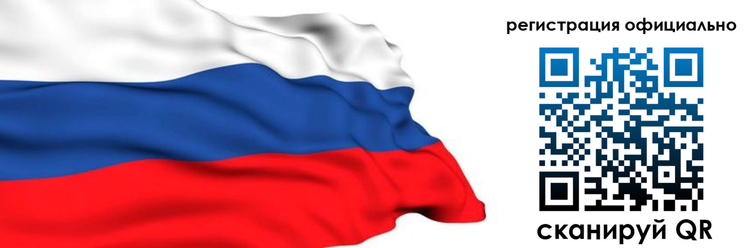 временная регистрация 2025 в Бородино