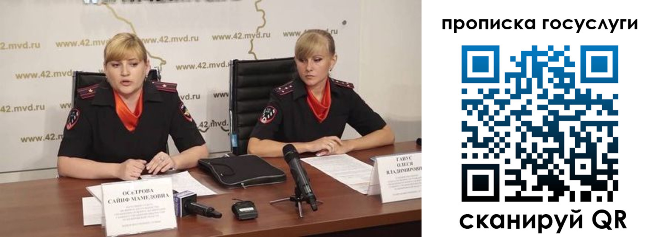 временная прописка в Бородино