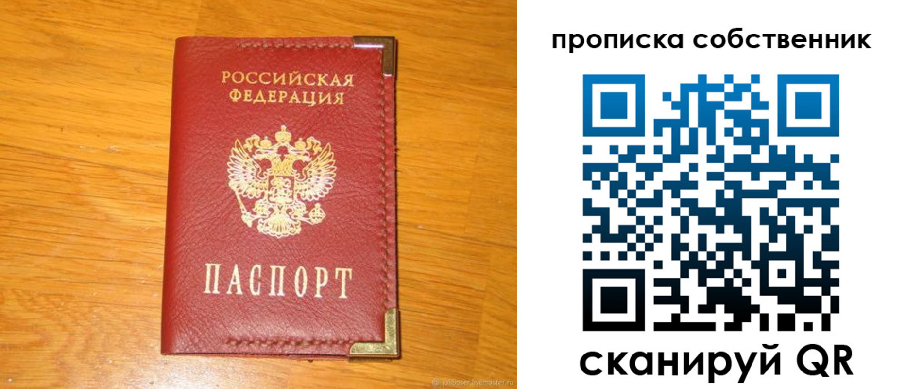 форма 3 в Бородино