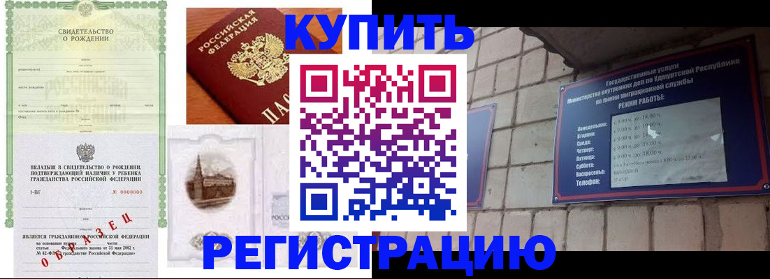 форма 3 в Бородино